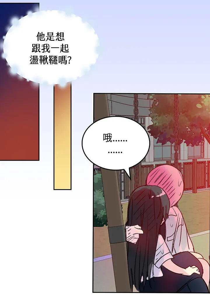第57话 第42页