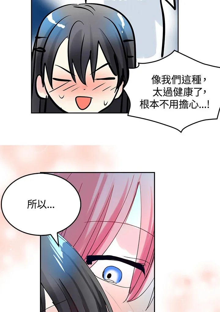 第57话 第49页