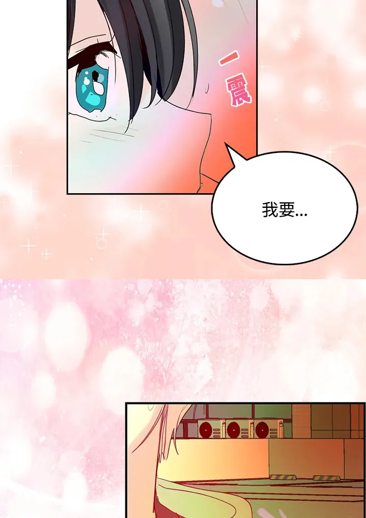 第57话 第50页