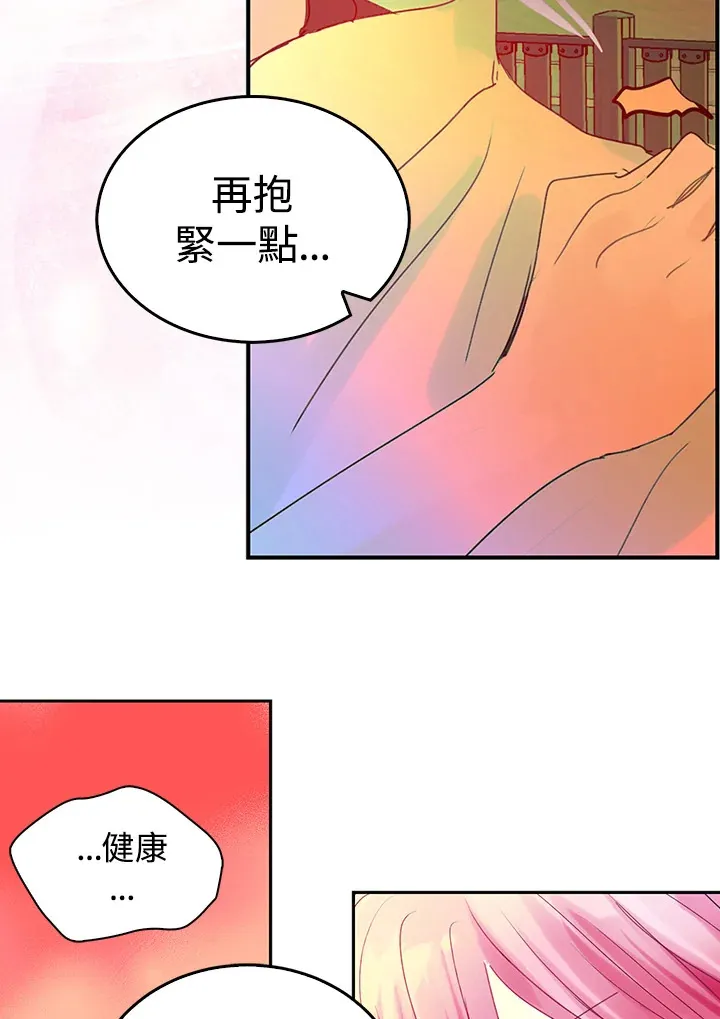 第57话 第51页