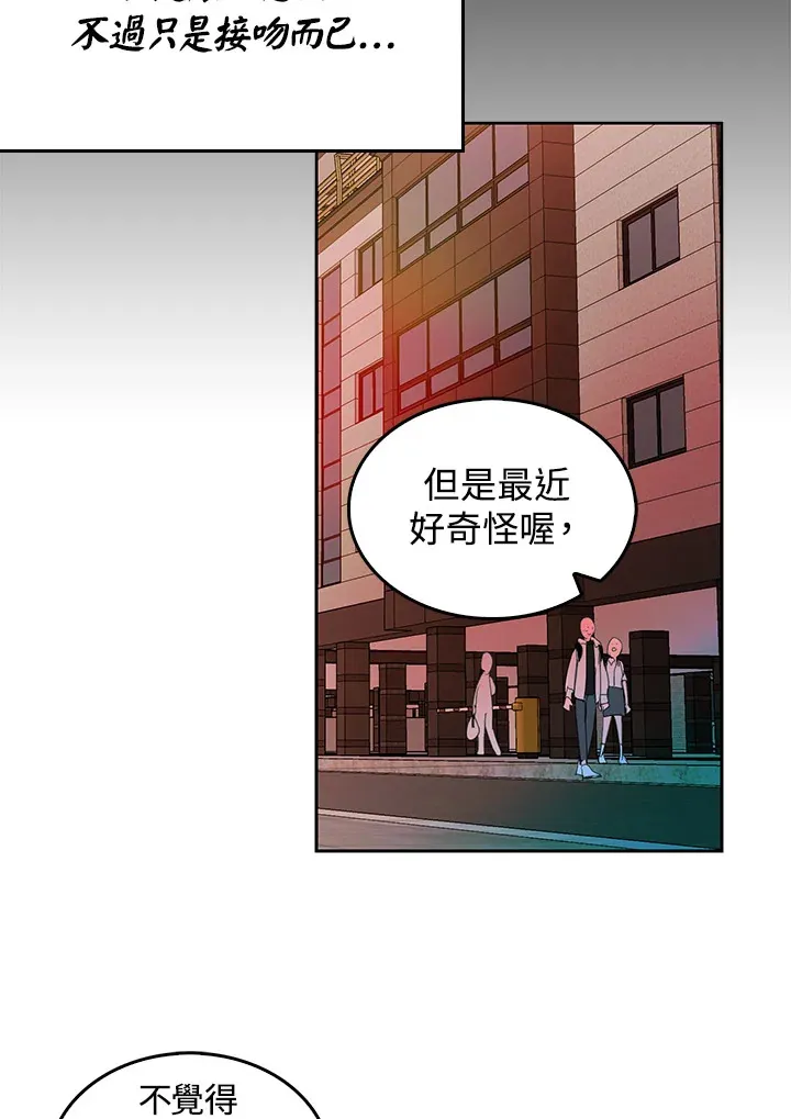 第57话 第54页