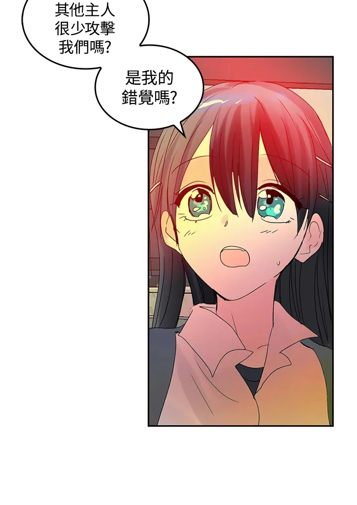 第57话 第55页