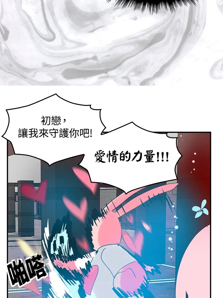 第57话 第59页