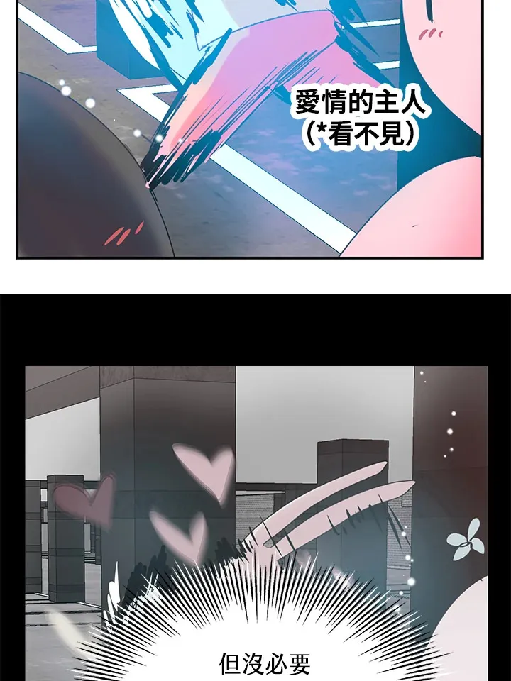 第57话 第60页