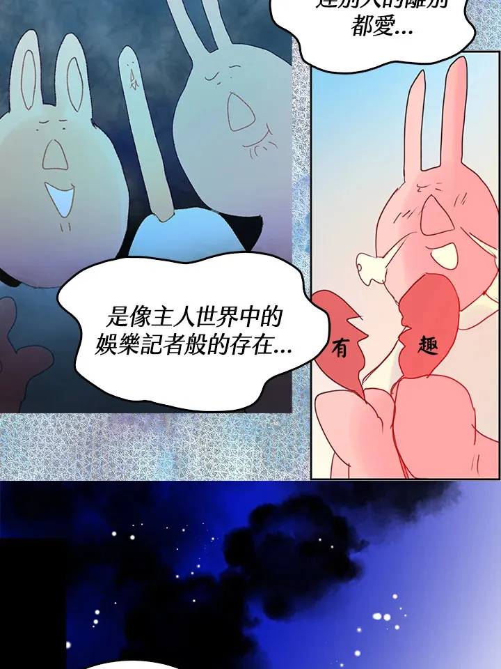 第57话 第62页