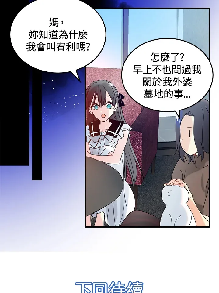 第57话 第63页
