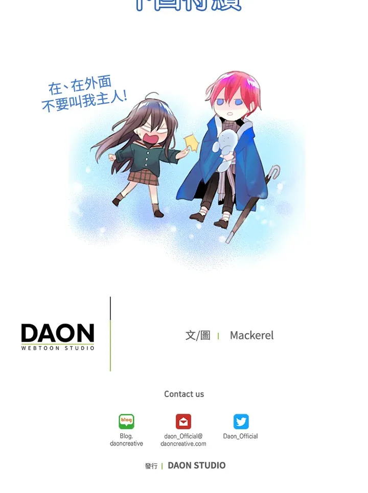 第57话 第64页