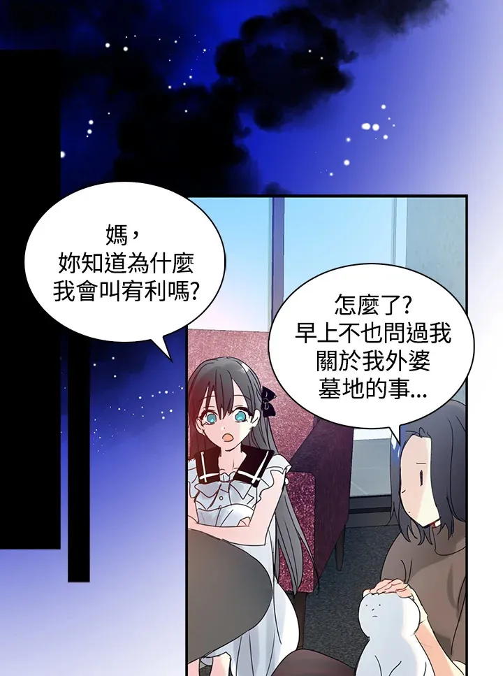 第57话 第65页