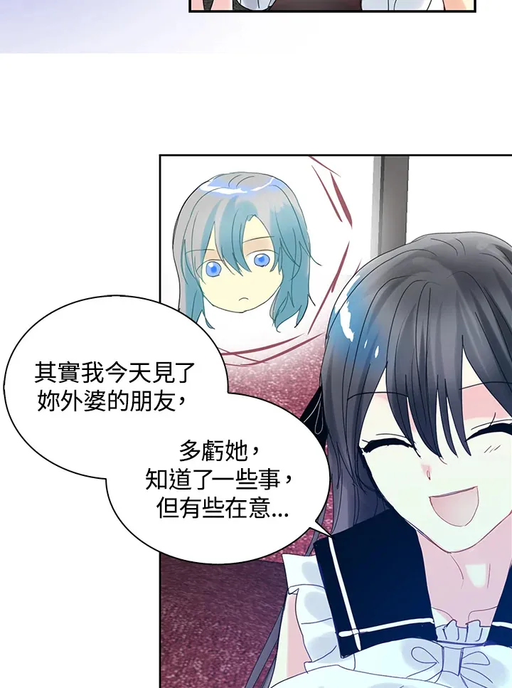 第57话 第66页