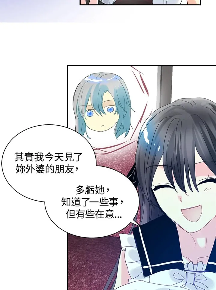 第58话 第2页