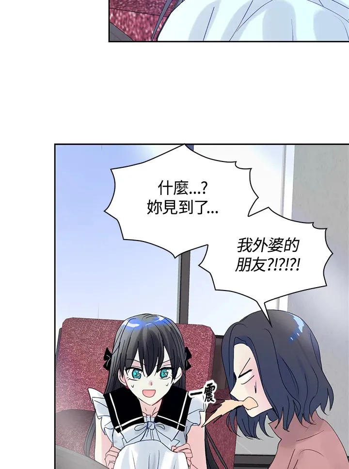 第58话 第3页