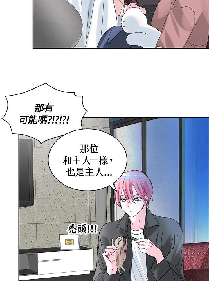 第58话 第4页