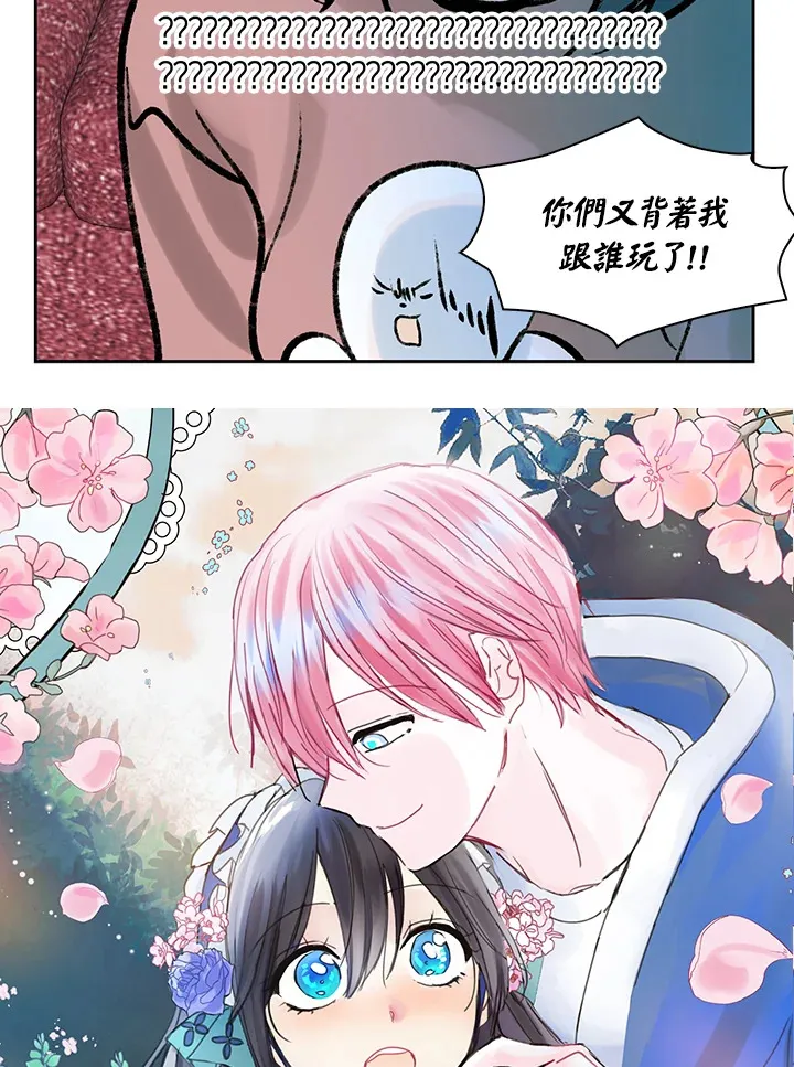 第58话 第6页