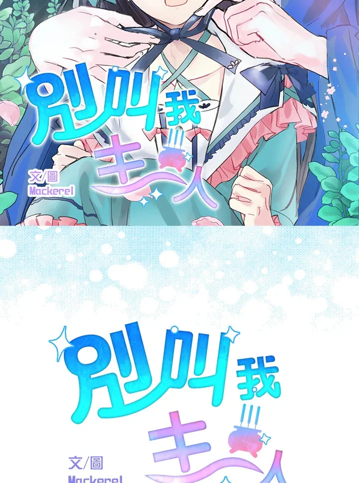 第58话 第7页