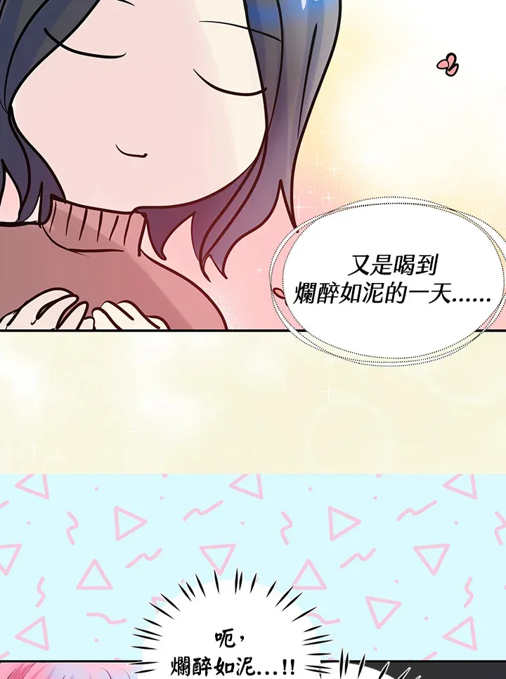 第58话 第10页