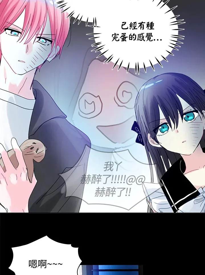 第58话 第11页
