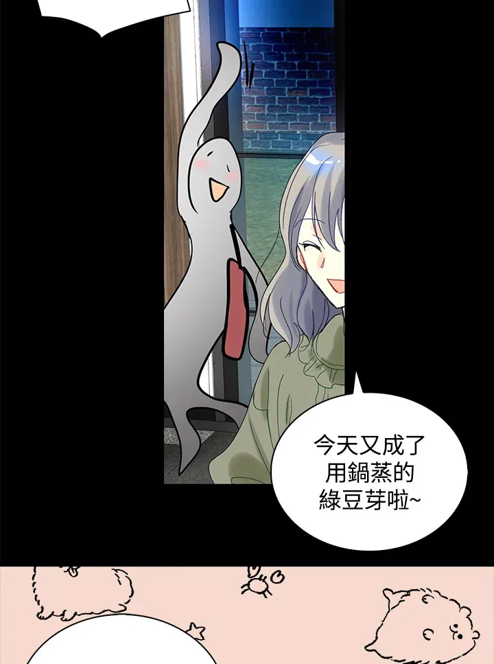 第58话 第12页