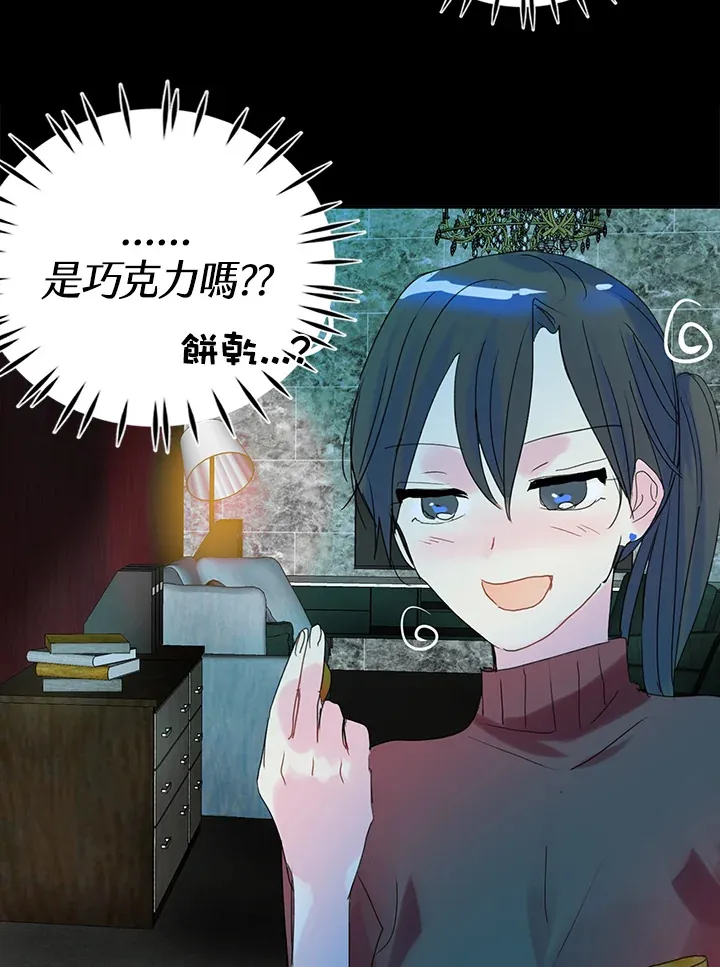 第58话 第16页