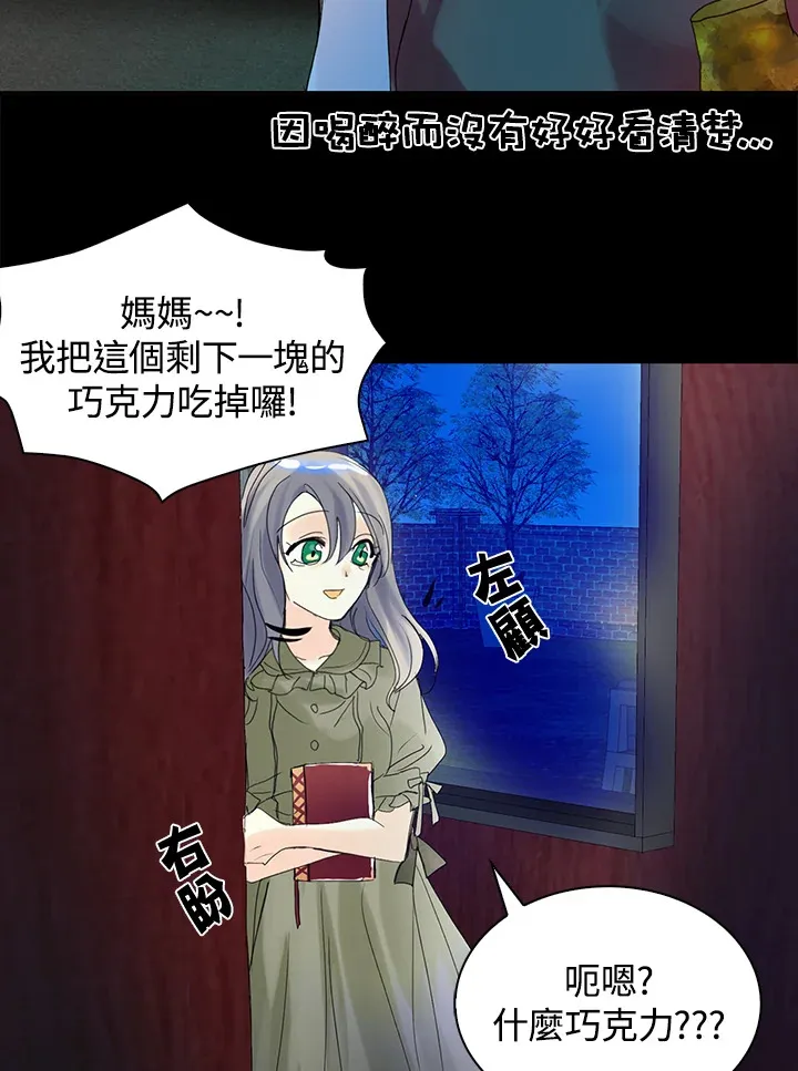 第58话 第17页