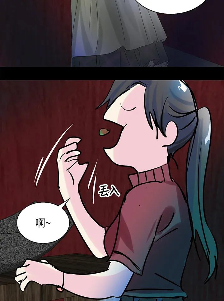 第58话 第18页