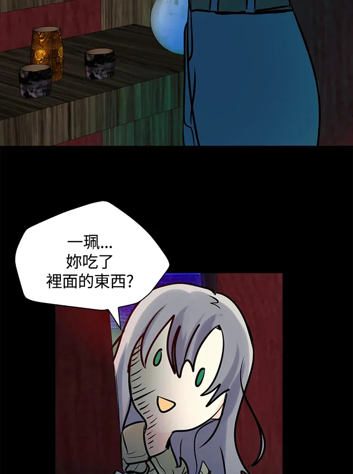 第58话 第19页