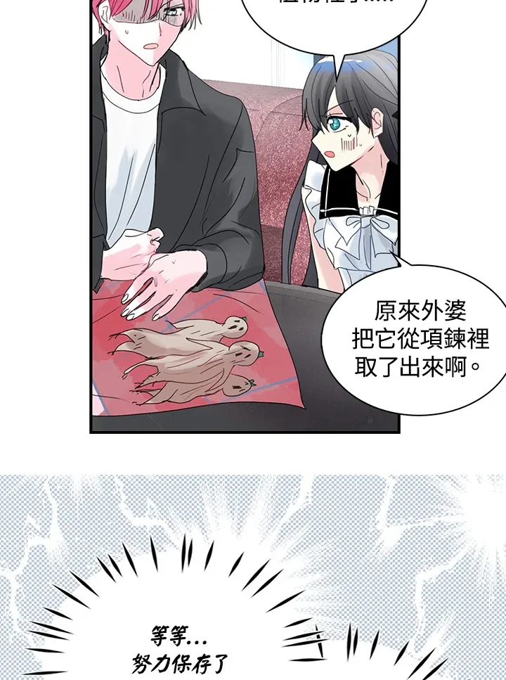 第58话 第24页