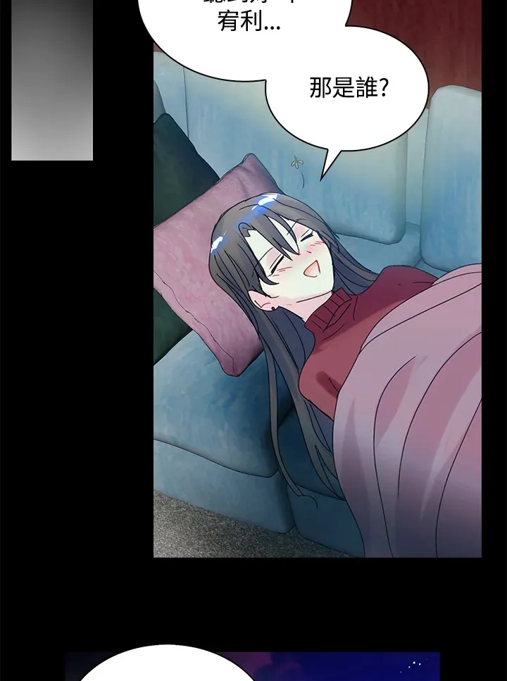 第58话 第26页
