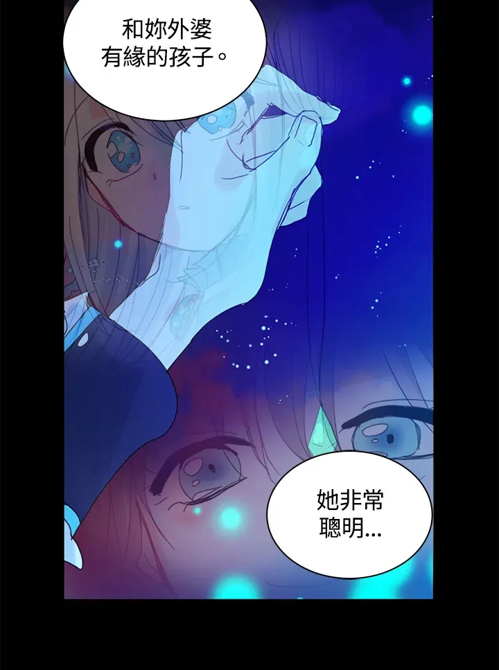 第58话 第27页