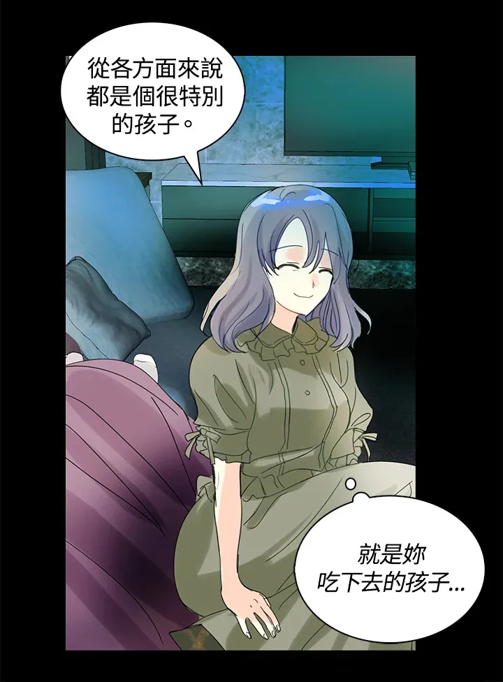 第58话 第28页