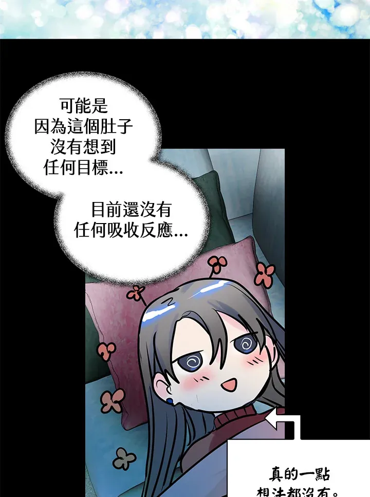 第58话 第30页