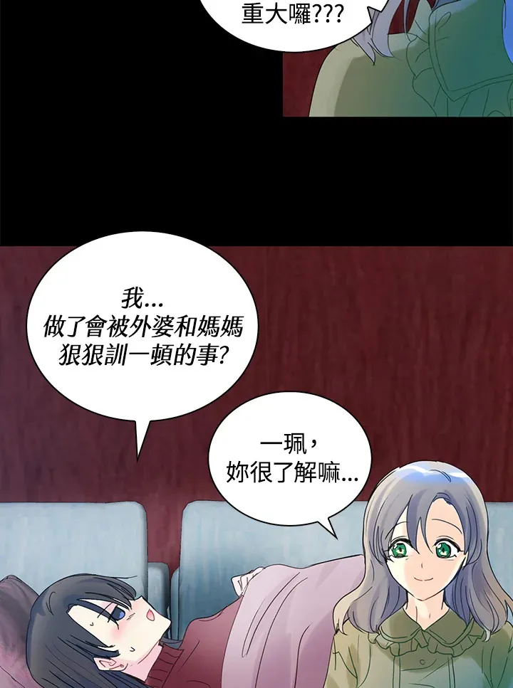 第58话 第32页