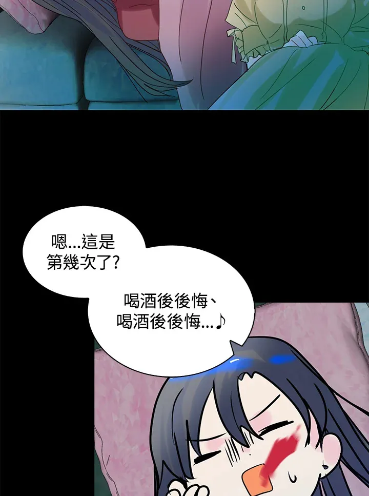 第58话 第33页