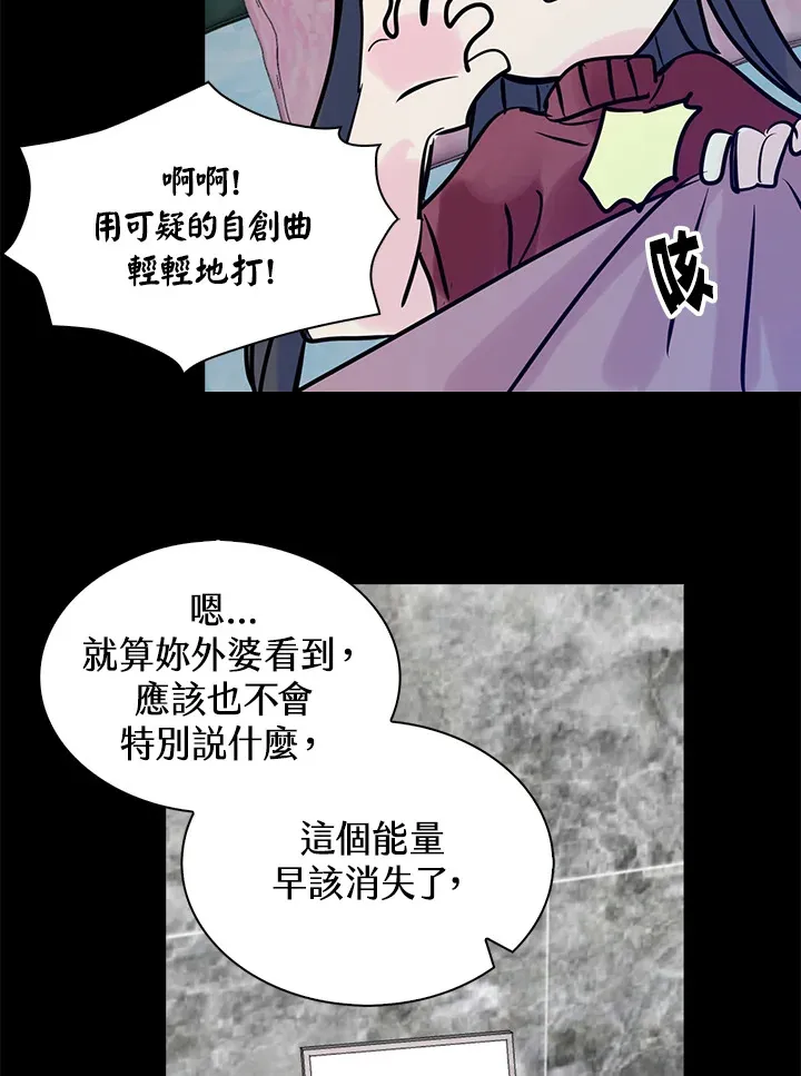 第58话 第34页