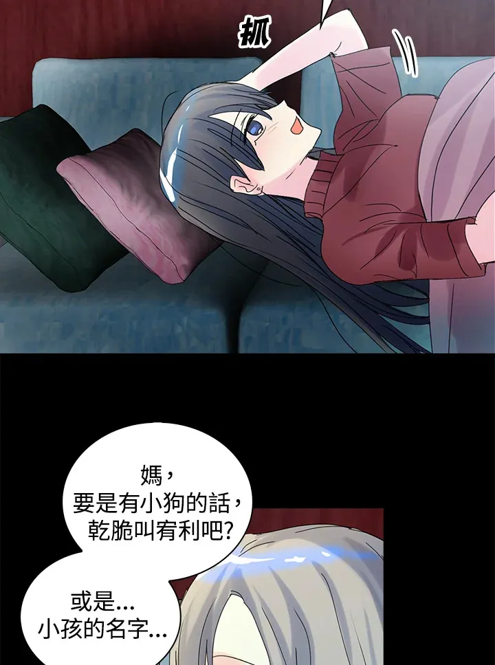 第58话 第36页