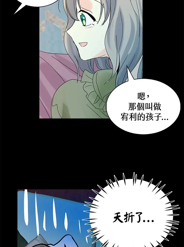 第58话 第37页