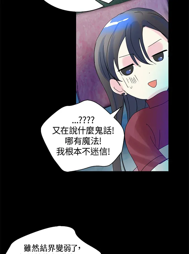 第58话 第39页