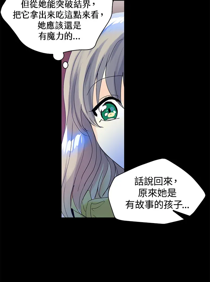 第58话 第40页