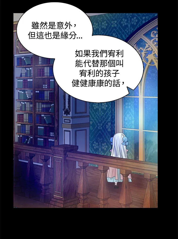 第58话 第41页
