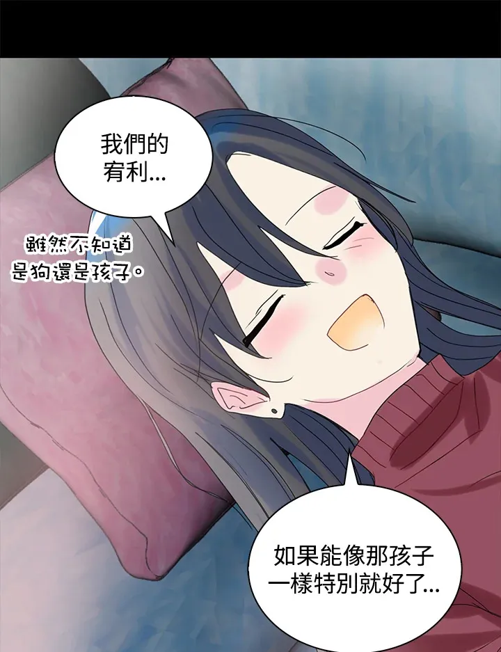 第58话 第43页
