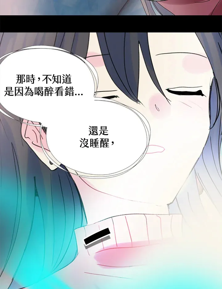 第58话 第44页