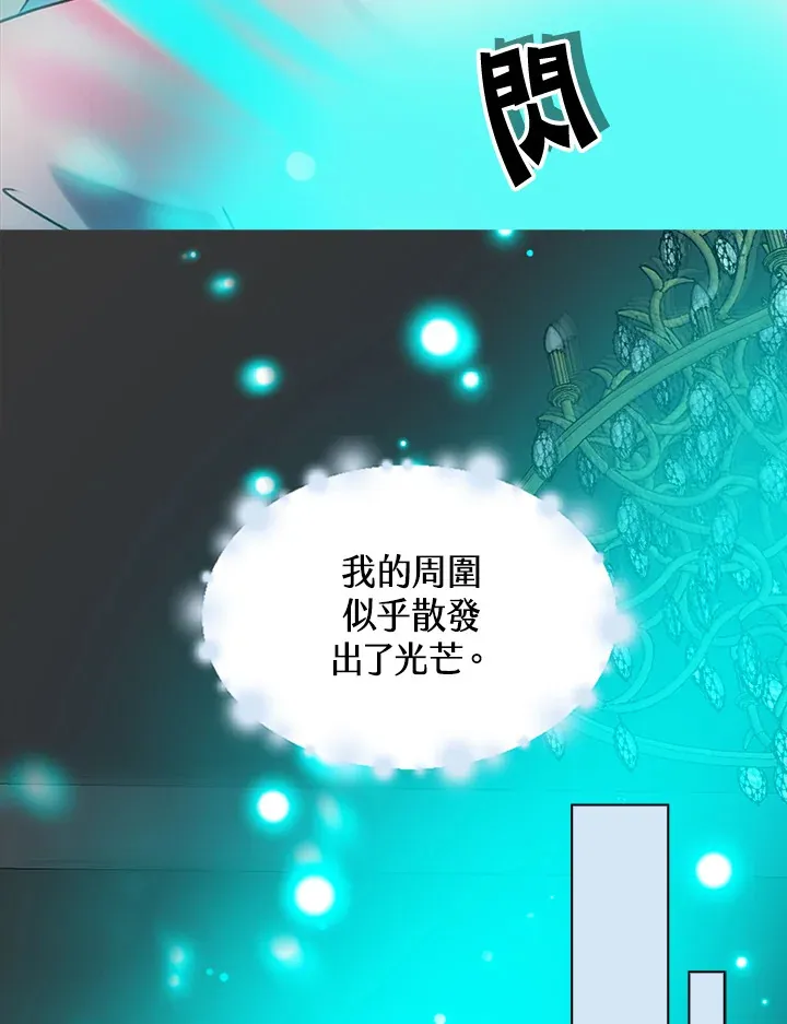 第58话 第45页