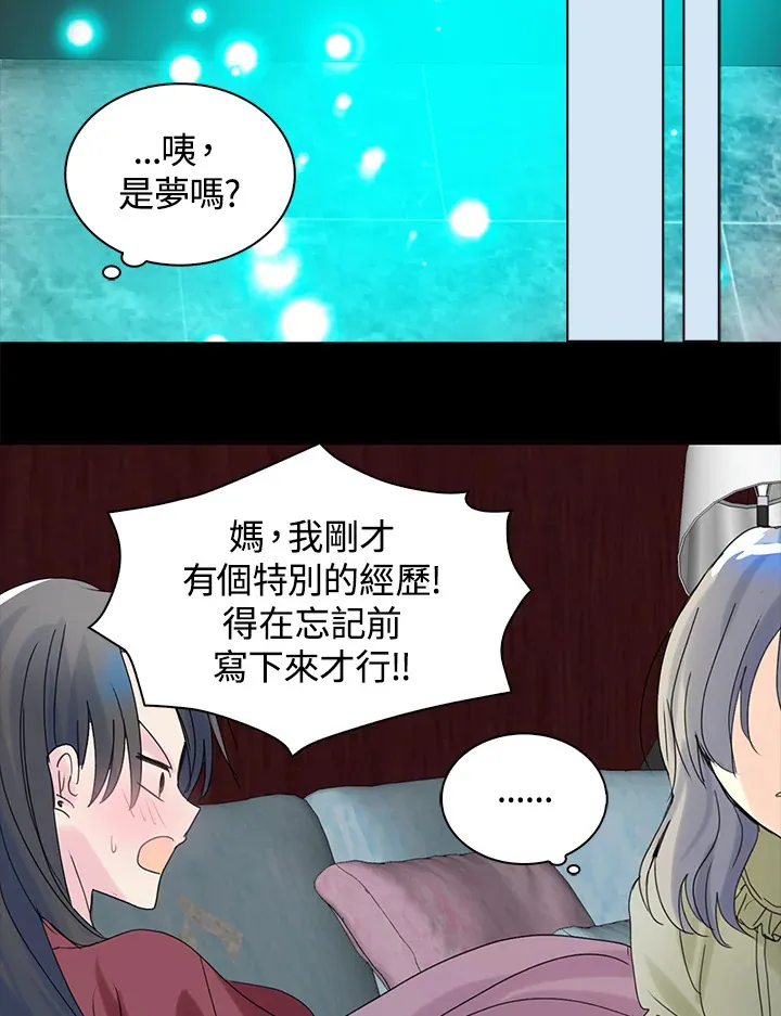 第58话 第46页