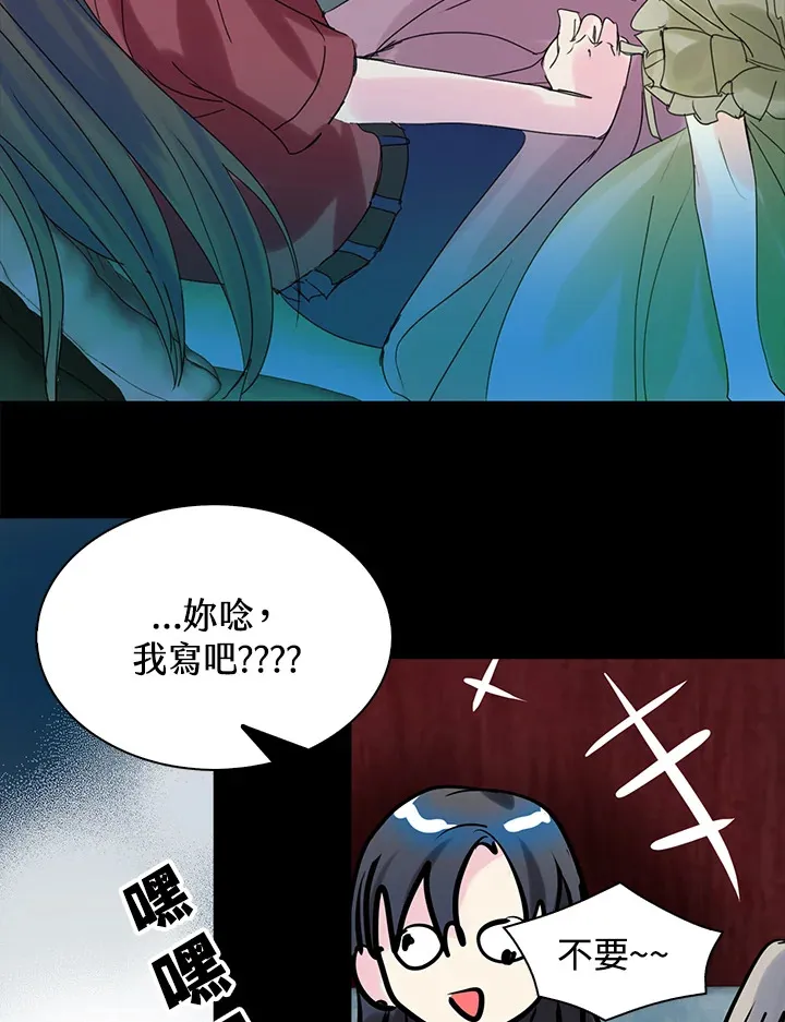 第58话 第47页