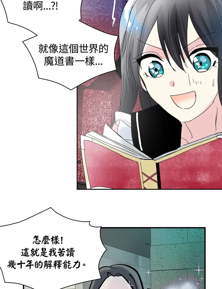 第58话 第49页