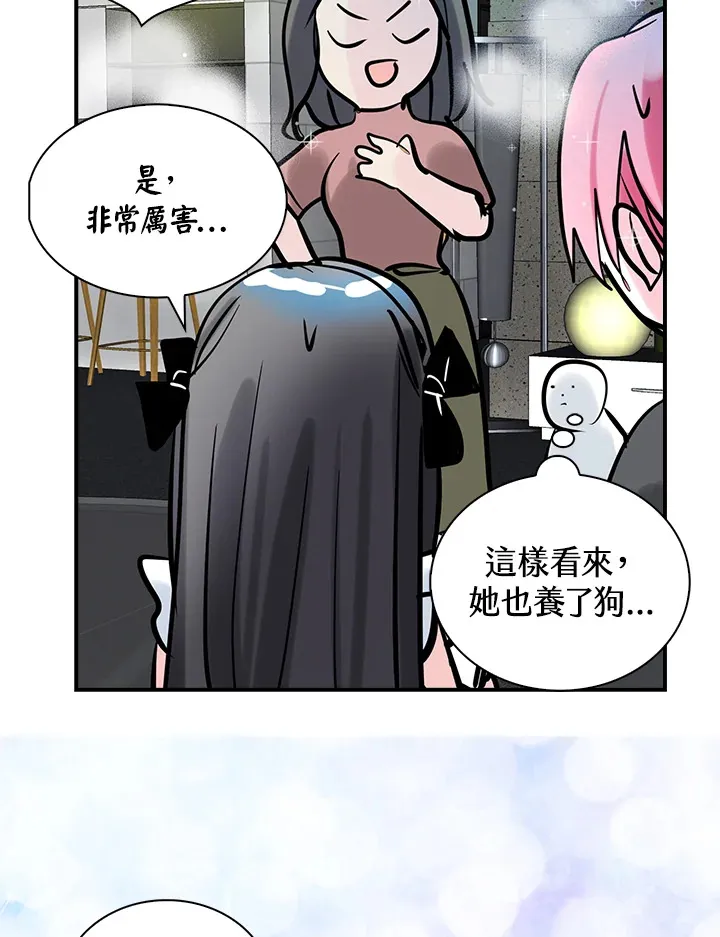 第58话 第50页