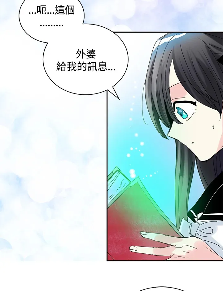 第58话 第51页