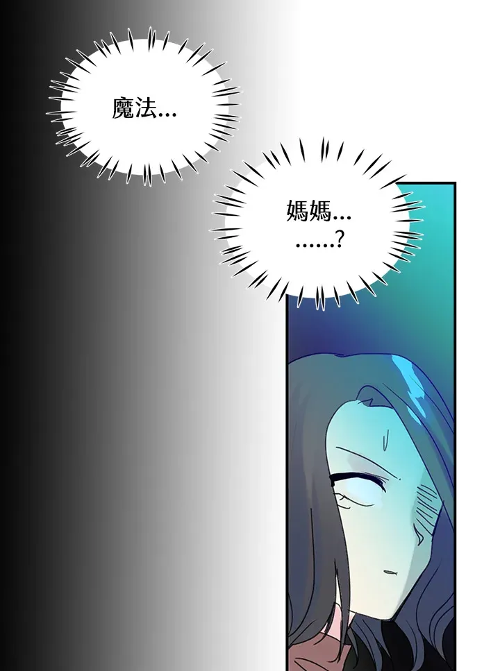 第58话 第53页