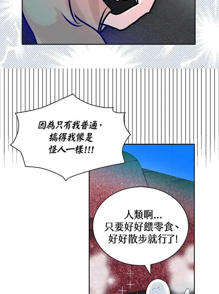 第58话 第56页