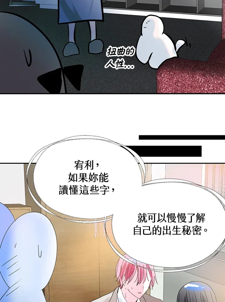 第58话 第58页