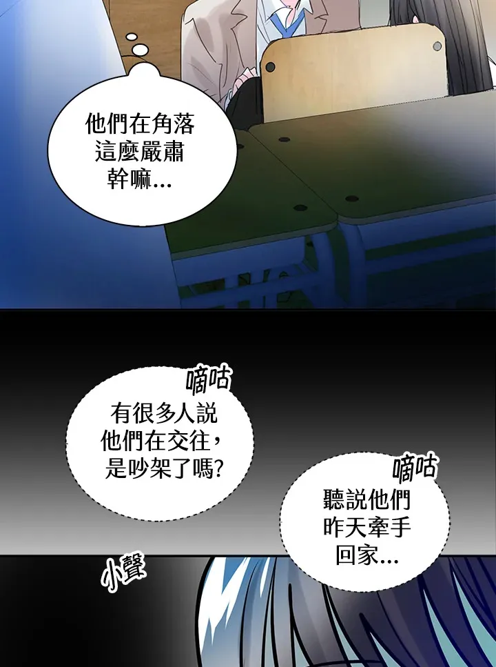 第58话 第59页